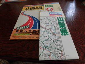 県別道路地図　１９　山梨県