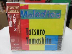 丸6｜新品未開封！★CD/1999年盤★山下達郎（TATSURO YAMASHITA）｜（w/OBI）「メロディーズ」シティポップ