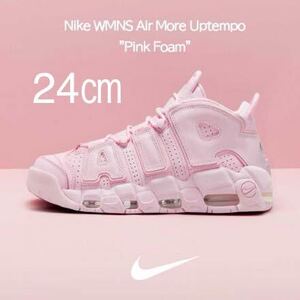 【送料無料】【新品】24㎝　NIKE WMNS AIR MORE UPTEMPO ナイキ ウィメンズ エア モア アップテンポ ピンク