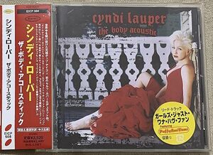 CD シンディ・ローパー ジェフ・ベック ザ・ボディ・アコースティック Cyndi Lauper The Body Acoustic EICP-568 Puffy セルフ・カヴァー