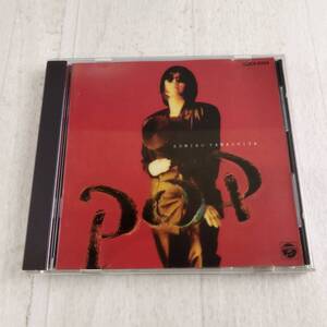 1JC1 CD 山下久美子 POP 