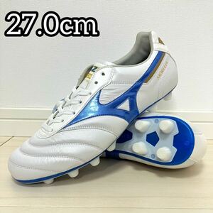 MIZUNO ミズノ モレリア2 エリート 27.0cm ムゲンパック 白 青 / MORELIAⅡ ELITE サッカースパイク