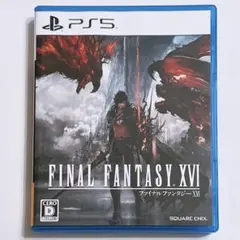 FINAL FANTASY XVI ファイナルファンタジー16 美品！ PS5