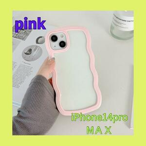 iPhone14ProMaxケース　ピンク　クリア　うねうね　韓国　かわいい　ウェーブ　くねくね　推し事　推し活　ステッカー