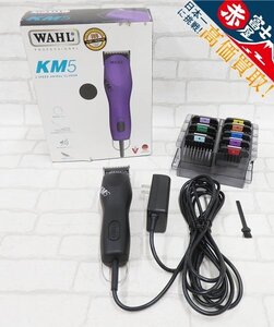 2A8068/WAHL KM5 バリカン アタッチメントセット ウォール トリミング 犬 ペット