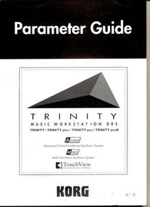 「英語版」KORG Trinity　plus　Pro　Prox取扱説明書3冊　シンセサイザー コルグ