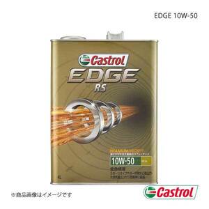 Castrol カストロール エンジンオイル EDGE RS 10W-50 4L×6本 4985330107253