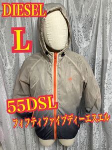 55DSL DIESEL ディーゼル（フィフティファイブディーエスエル） ナイロンジャケット フード　グラデーション　L