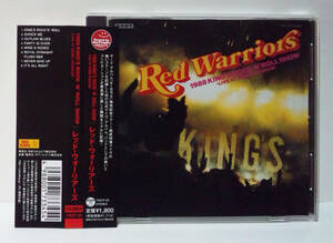 [2012年再発][ライブ盤] RED WARRIORS / 1988 KING