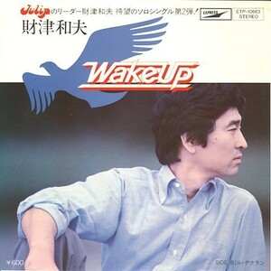 WAKE UP/財津和夫(r0133)[クリックポスト送料無料]