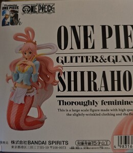 ONE PIECE GLITTER & GLAMOURS SHIRAHOSHI