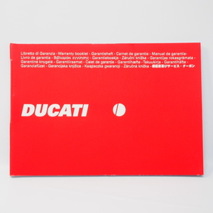 DUCATI ドゥカティ 保証書及びサービス/クーポン WARRANTY BOOKLET 2007年