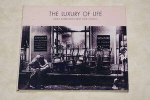 ●　小林明子　●　ベスト・ラブソングス　THE LUXURY OF LIFE　【 FHCF-1079 】