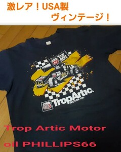 推定80年～USA製　ヴィンテージ　Trop Artic Motor　oil PHILLIPS66 期間限定！USA製 レア Tシャツ