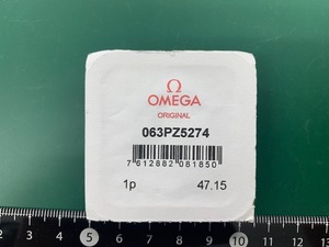 未使用　OMEGA オメガ 純正風防　スピードマスター 063PZ5274 プラスチック 風防　未開封（TO2402１）送料無料