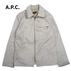 フランス製 A.P.C. レザー ジャケット ボールチェーンジップ 牛革 S