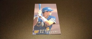 【激レア】田口壮　オリックスブルーウェーブ　1997　プロ野球チップス　カルビー　検　BBM　epoch　WBC　OB　野球カード　プロ野球　