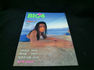 BIG4 Vol.9 35125