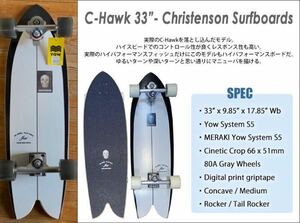 ★美中古★YOWヤウ CHRISTENSONクリステンソンC-HAWK 33 サーフスケートボード　良品メンテナンス済み　波乗りスノーボードオフトレ最適◎