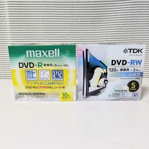 未開封 未使用保管品 録画用DVDディスク15枚 DVDmaxell DVD-R DRD120ES.S1P10S/TDK DVD-RW DRW120DPMA5U