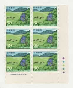 【同梱可】未使用 国土緑化運動・国際森林年 60円×6枚 1985年発行 昭和60年記念切手 花の切手
