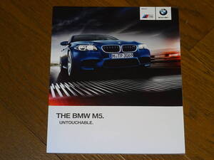 ■2014年8月 BMW M5カタログ■日本語版 45ページ