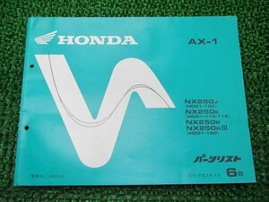 AX-1 パーツリスト 6版 ホンダ 正規 中古 バイク 整備書 MD21-100 MD21-110 MD21-115 MD21-120 KW3 NX250 車検 パーツカタログ 整備書