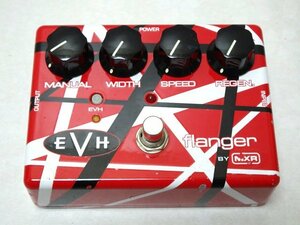 MXR EVH117SE 35th Anniversary Eddie Van Halen Signature Flanger