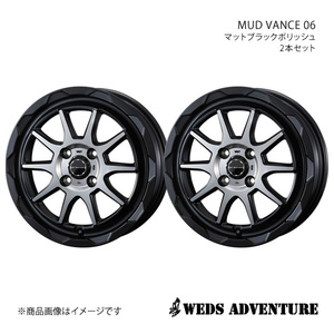 WEDS-ADVENTURE/MUD VANCE 06 サンバーバン S320系 アルミホイール2本セット【12×4.0B 4-100 INSET40 MAT BLACK POLISH】0039805×2