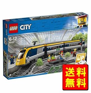 レゴ(LEGO)シティ ハイスピード・トレイン 60197 おもちゃ 電車【新品】