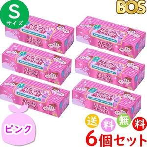 おむつが臭わない袋 BOS ボス ベビー用 S サイズ 200枚入 6個セット 防臭袋 おむつ袋 赤ちゃん 合計1200枚