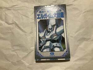 中古【エンターテイメントバイブル 15 エルガイム大図鑑】重戦機エルガイム 永野護 オージェ 