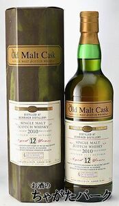 ベンリアック 12年 2010 オールド モルト カスク 25周年記念ボトル (ハンターレイン) 50度 700ml