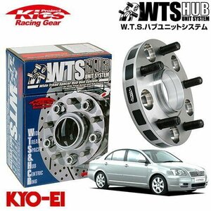 協永産業 Kics ハブ付ワイドトレッドスペーサー アベンシスセダン AZT250 AZT251 AZT255 M12 x P1.5 5H PCD100 54Φ 15mm