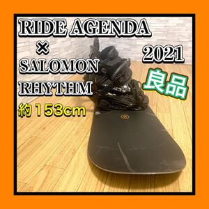 良品 RIDE AGENDA/ライドアジェンダ 2021 スノーボード 約153cm SALOMON RHYTHM/サロモンリズムビンディング付　2点セット グラトリ