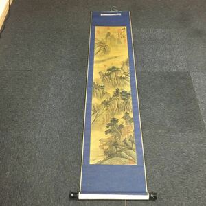 中国清代山水画 《　峡谷遠帆　壬酉年冬義中款》（神品）（乾隆之寶）朱文方印　鑑賞收藏印多数あり　肉筆保証　精品掛軸　管理番号54