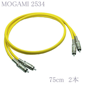 【送料無料】MOGAMI(モガミ)2534 RCAオーディオラインケーブル ２本セット REAN（NEUTRIK）NYS366 (イエロー, 75cm)　②