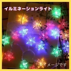 翌日発送‼️ イルミネーション ライト ジュエリーライト LED 40球 電池式