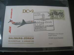 ★F109 FDC/FFC初日カバー1972 オーストリア航空/スイス航空 DC-9 ザルツブルク - チューリッヒ - 