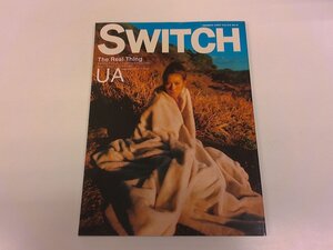 2411MY●SWITCH スイッチ 1997.3●表紙: UA(ウーア)/田中フミヤ/竹村延和/サイレント・ポエツ/DJクラッシュ/沢木耕太郎/池澤夏樹