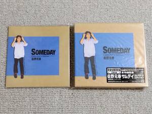 ●美品2枚組CD 佐野元春『SOMEDAY Collector