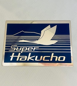 JR北海道 スーパー白鳥/Super Hakucho 金属プレート