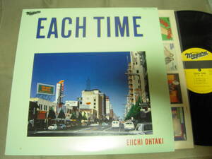 【国内盤LP】「大滝詠一／EACH TIME」ソニー