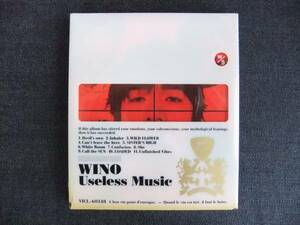 CDアルバム-4　　　WINO　　　Useless Music　　ワイノ　　　　　歌手　　音楽　ロックバンド