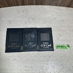 MY98-229 激安 PCカード SCSI Card PCMCIA UJDCD450J 3点セット 動作未確認 ジャンク