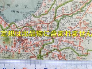 mB01【地図】北海道 昭和12年 [旭川市街図 第7師団司令部 遊郭 上川神社競馬場-宮下通 /小樽 南遊郭] 殖民軌道根室線 津軽要塞司令部検査済