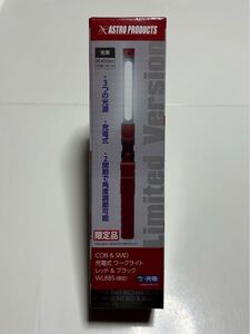 ASTRO PRODUCTS アストロプロダクツ COB & SMD 充電式 ワークライト レッド&ブラックWL885（限定）