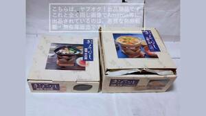 イシガキ産業/ＩＳＨＩＧＡＫＩ/ISHIGAKI おもてなし 鉄鋳物 木の葉/伊賀焼 土鍋 4号12㎝ 【錆び・ヒビ割れ有】各1個合計2個セット