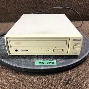 98-198 激安 レトロPC パーツ 外付け 12倍速CD-ROMドライブ I・O DATA アイオーデータ CDV-PX12 通電のみ確認 ジャンク