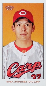 【野間峻祥/広島東洋カープ】2023 Topps 206 NPB ベースボールカード[MINI BASE(タバコサイズミニカード)/兎柄パラレル] 99枚限定 (25/99) 